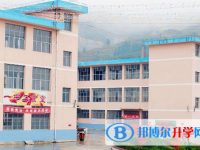 貴州省普安縣第一中學怎么樣、好不好