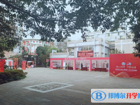重慶兩江中學(xué)校2025年招生簡章