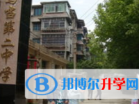 貴陽市烏當區第二中學怎么樣、好不好