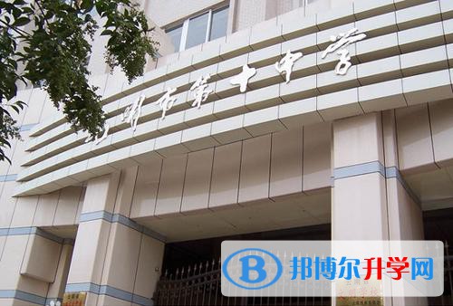 昆明第十中學2021年報名條件、招生要求、招生對象