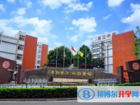 重慶兩江中學(xué)校2025年排名