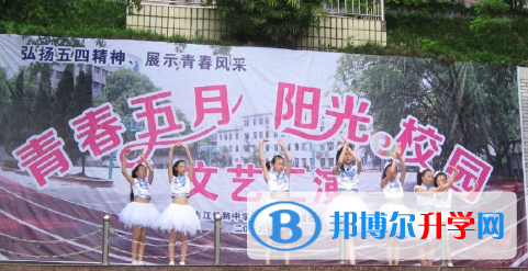 內(nèi)江鐵路中學(xué)2022年學(xué)費(fèi)、收費(fèi)多少