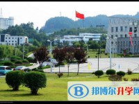 貴陽市烏當區第二中學2025年報名條件、招生要求、招生對象