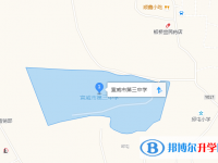 宣威第三中學地址在哪里
