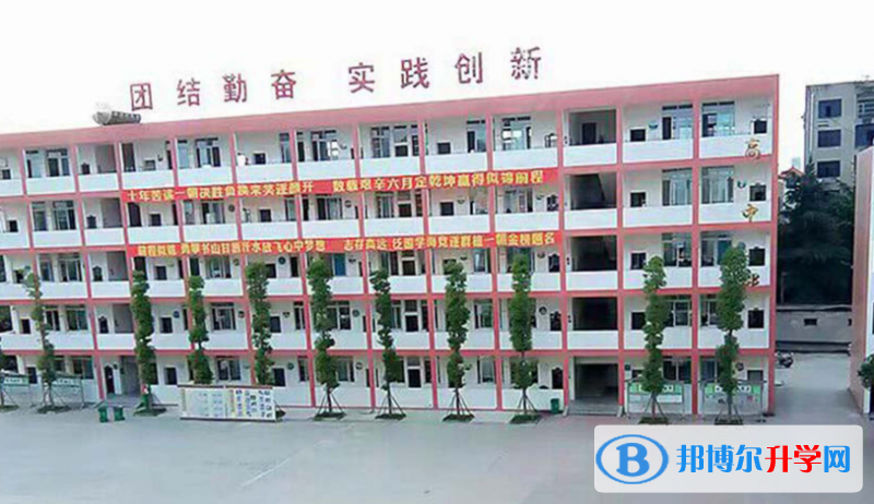 彭山第二中學2021年招生計劃