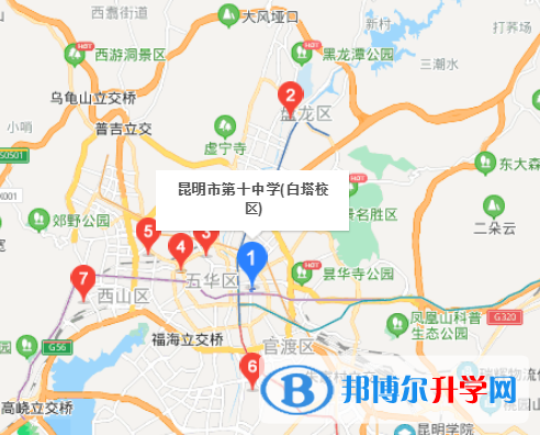 昆明第十中學地址在哪里