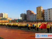 宣威第三中學(xué)2025年招生簡章