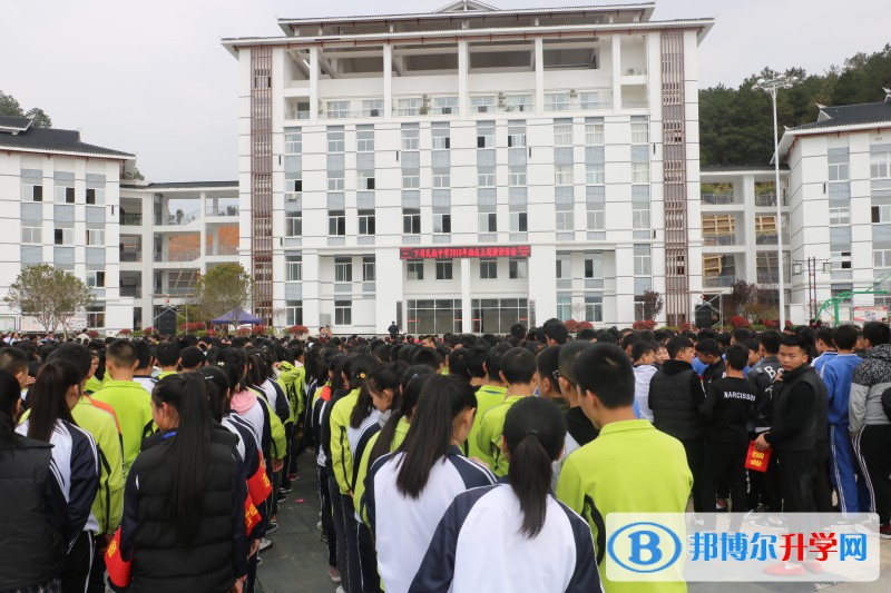 麻江下司民族中學2021年排名網址網站