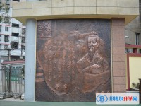 遵義市第十二中學2025年招生代碼