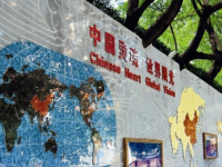 重慶市實驗中學2025年排名