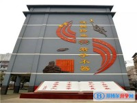 遵義市第十二中學怎么樣、好不好
