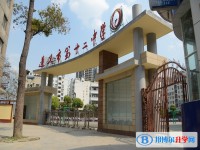 遵義市第十二中學地址在哪里