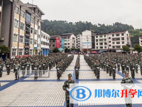重慶市萬州區分水中學2025年排名