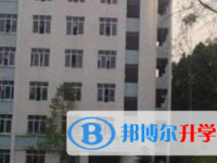 南部縣東壩中學怎么樣、好不好