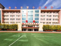 四川省中江中學網站網址主頁