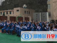 貴陽市第三十四中2025年招生計劃