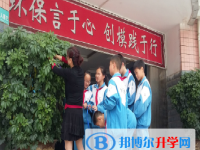 貴陽市第三十四中2023年招生錄取分數線