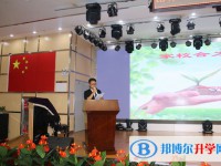 昆明市第三中學經開區學校2025年招生簡章