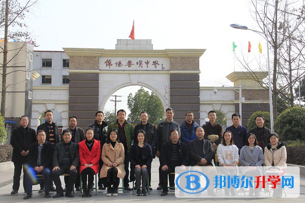 四川省綿陽普明中學(xué)2021年報(bào)名條件、招生要求、招生對象 