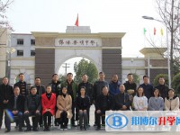 四川省綿陽(yáng)普明中學(xué)2021年報(bào)名條件、招生要求、招生對(duì)象
