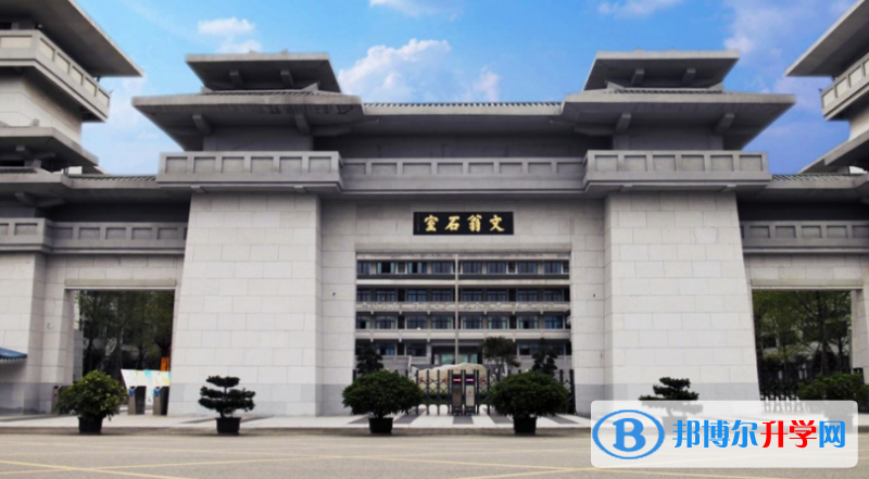 成都石室中學（文廟校區）2021年招生簡章