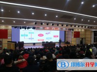 昆明市第三中學經開區學校2025年報名條件、招生要求、招生對象
