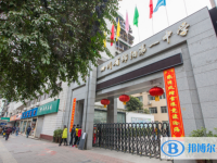 四川省綿陽第一中學(xué)怎么樣、好不好