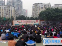 重慶市第四十九中學(xué)2021年招生計(jì)劃