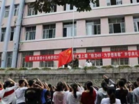 重慶市第四十九中學(xué)2021年招生錄取分?jǐn)?shù)線