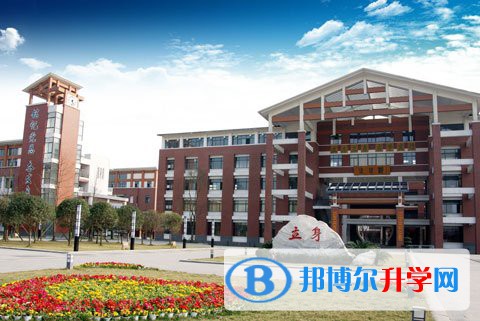 四川省中江縣城北中學怎么樣、好不好