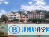 重慶市第四十九中學(xué)2021年報(bào)名條件、招生要求、招生對(duì)象