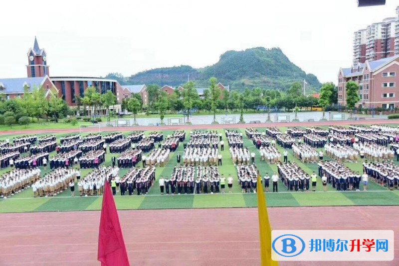 宜賓天立國際學(xué)校2021年招生簡章 
