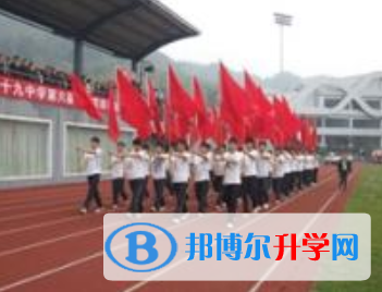 重慶市第四十九中學網站網址