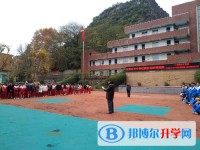 通海縣第三中學網站網址