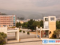 保山市實驗中學網(wǎng)站網(wǎng)址主頁