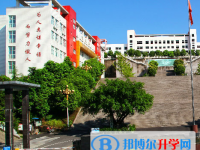 豐都縣第二中學校2025年招生簡章