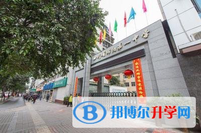 四川省綿陽第一中學網站網址