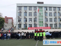 重慶華鎣中學2021年招生簡章
