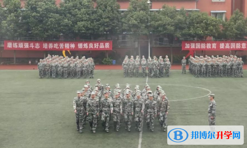 重慶華鎣中學(xué)2021年報(bào)名條件、招生要求、招生對象 