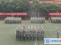 重慶華鎣中學(xué)2021年報(bào)名條件、招生要求、招生對(duì)象