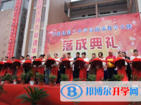 開陽縣第三中學2025年招生計劃