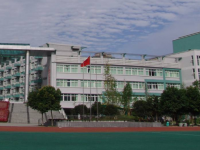 成都市第十八中學(xué)分部2025年排名