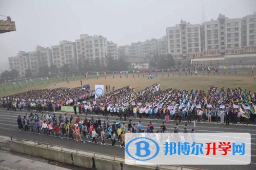 開陽縣第三中學(xué)2021年招生簡(jiǎn)章