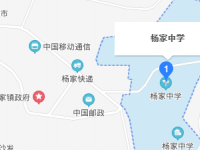 營山縣華英實驗學校2023年招生錄取分數線