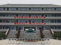 四川省內江市第二中學2025年招生計劃