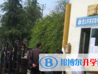 營山縣華英實驗學校2025年招生代碼