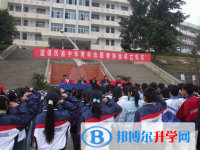 貴州省望謨民族中學2025年招生簡章