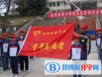 貴州省望謨民族中學(xué)2022年學(xué)費、收費多少