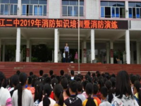 四川省內江市第二中學2023年招生錄取分數線