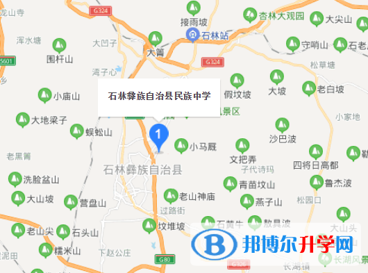 石林民族中學地址在哪里
